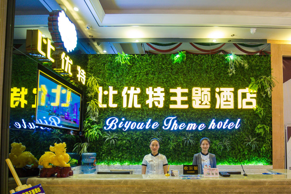 紅專(zhuan) 酒店設計公司