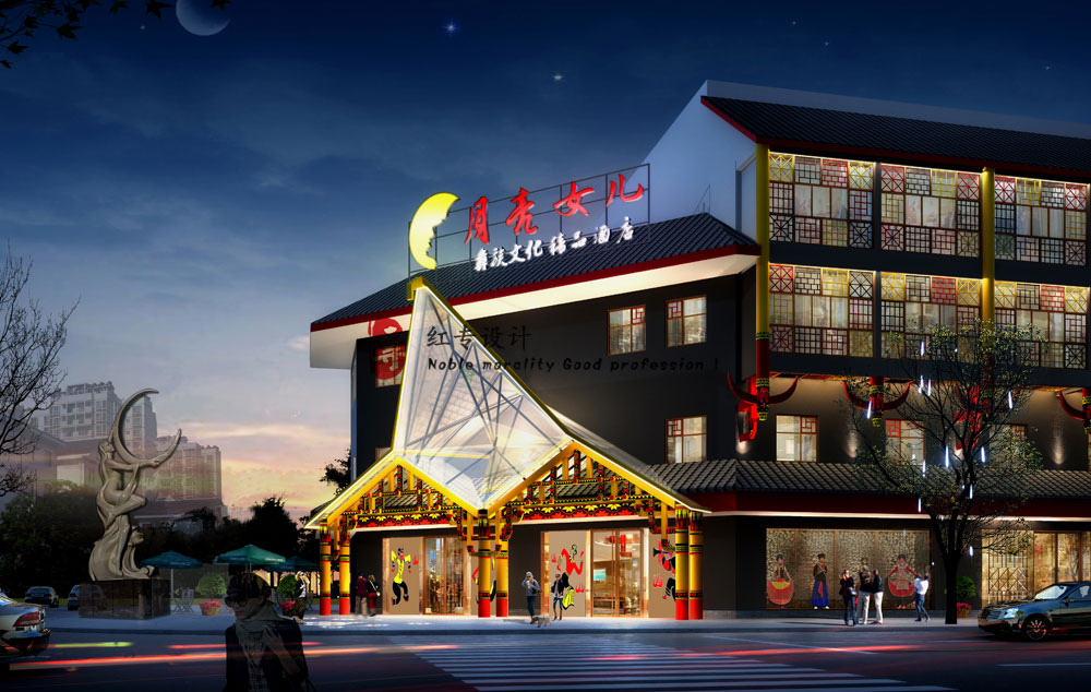 紅專(zhuan) 酒店設計公司