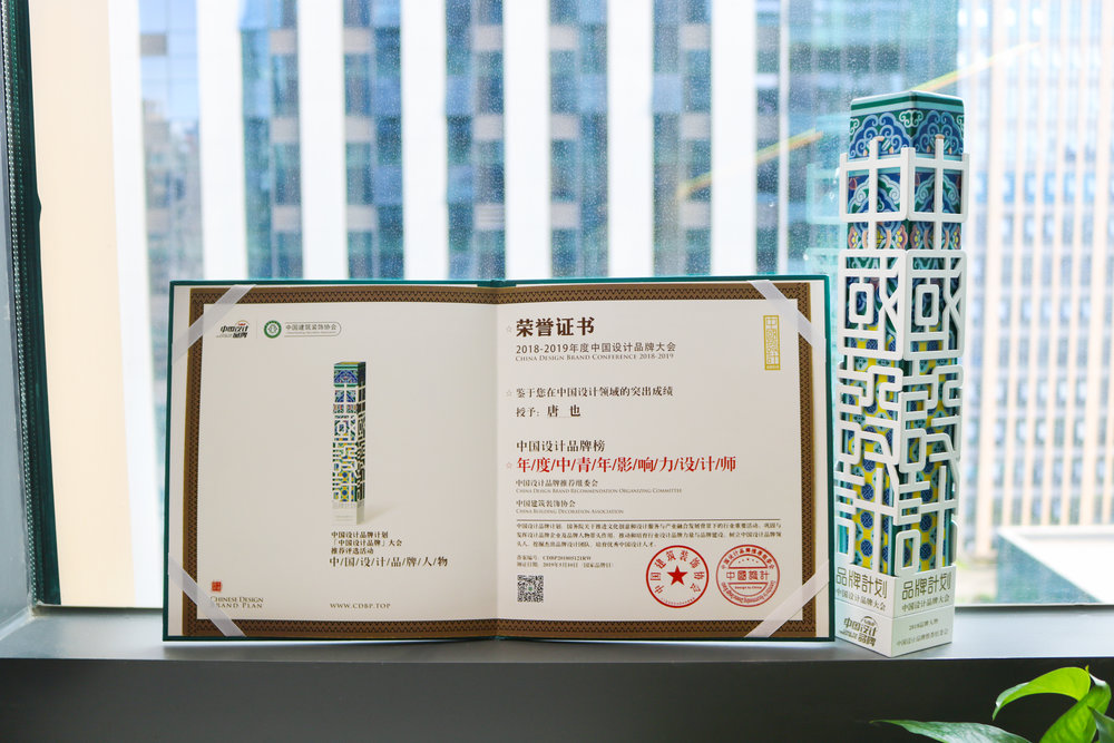 專(zhuan) 業(ye) 酒店設計公司