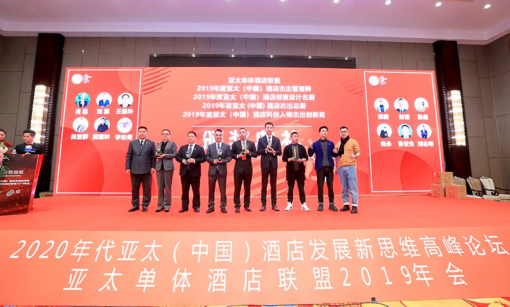 紅專(zhuan) 酒店設計公司