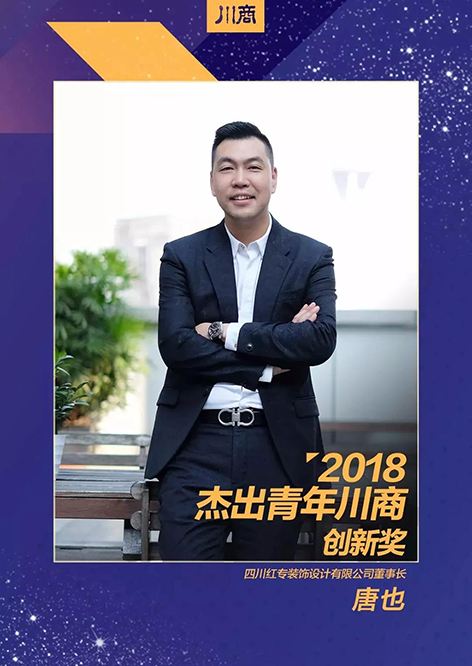 專(zhuan) 業(ye) 酒店設計公司