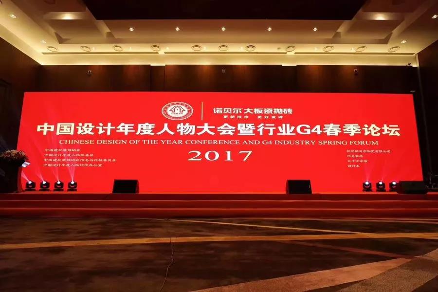 紅專(zhuan) 酒店設計公司