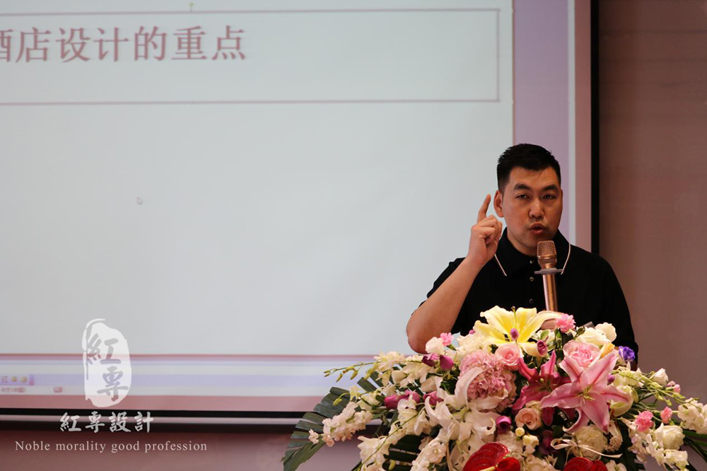 紅專(zhuan) 酒店設計公司