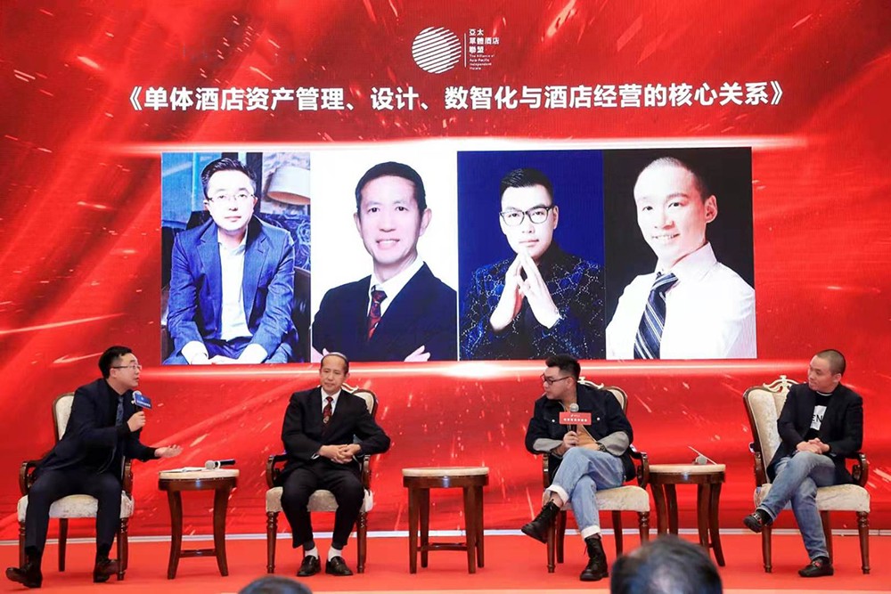 紅專(zhuan) 酒店顧問公司