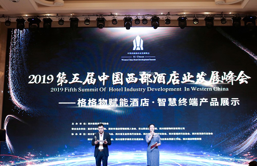 紅專(zhuan) 酒店設計公司
