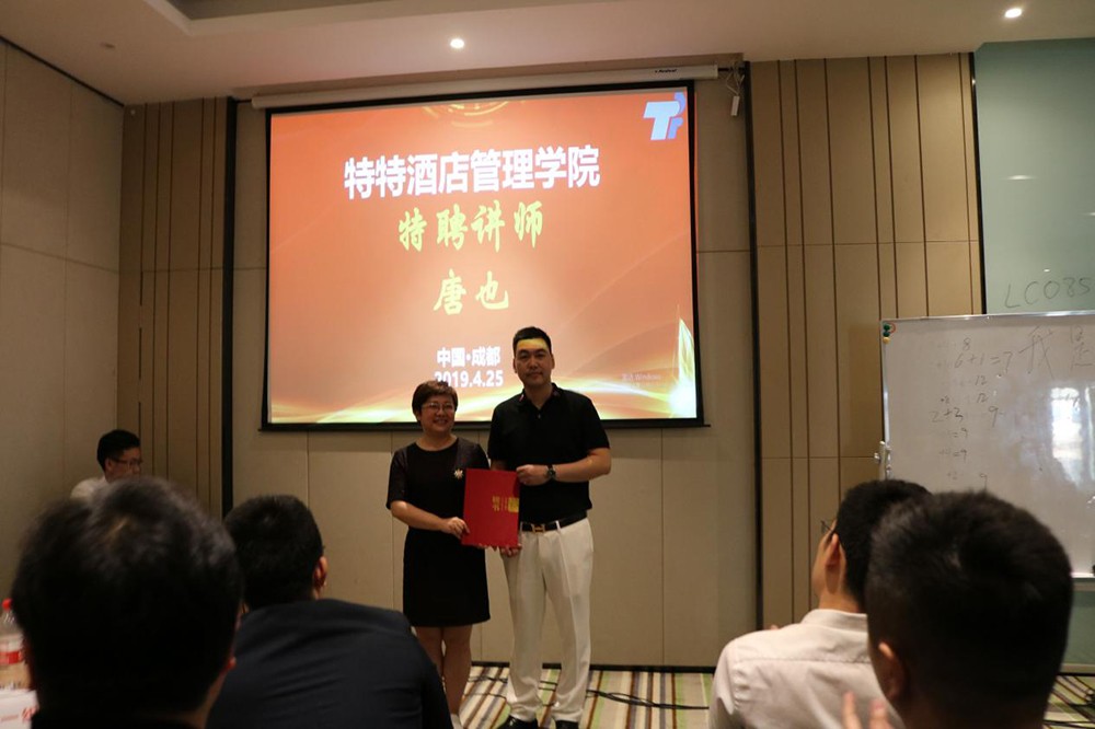 紅專(zhuan) 酒店設計公司