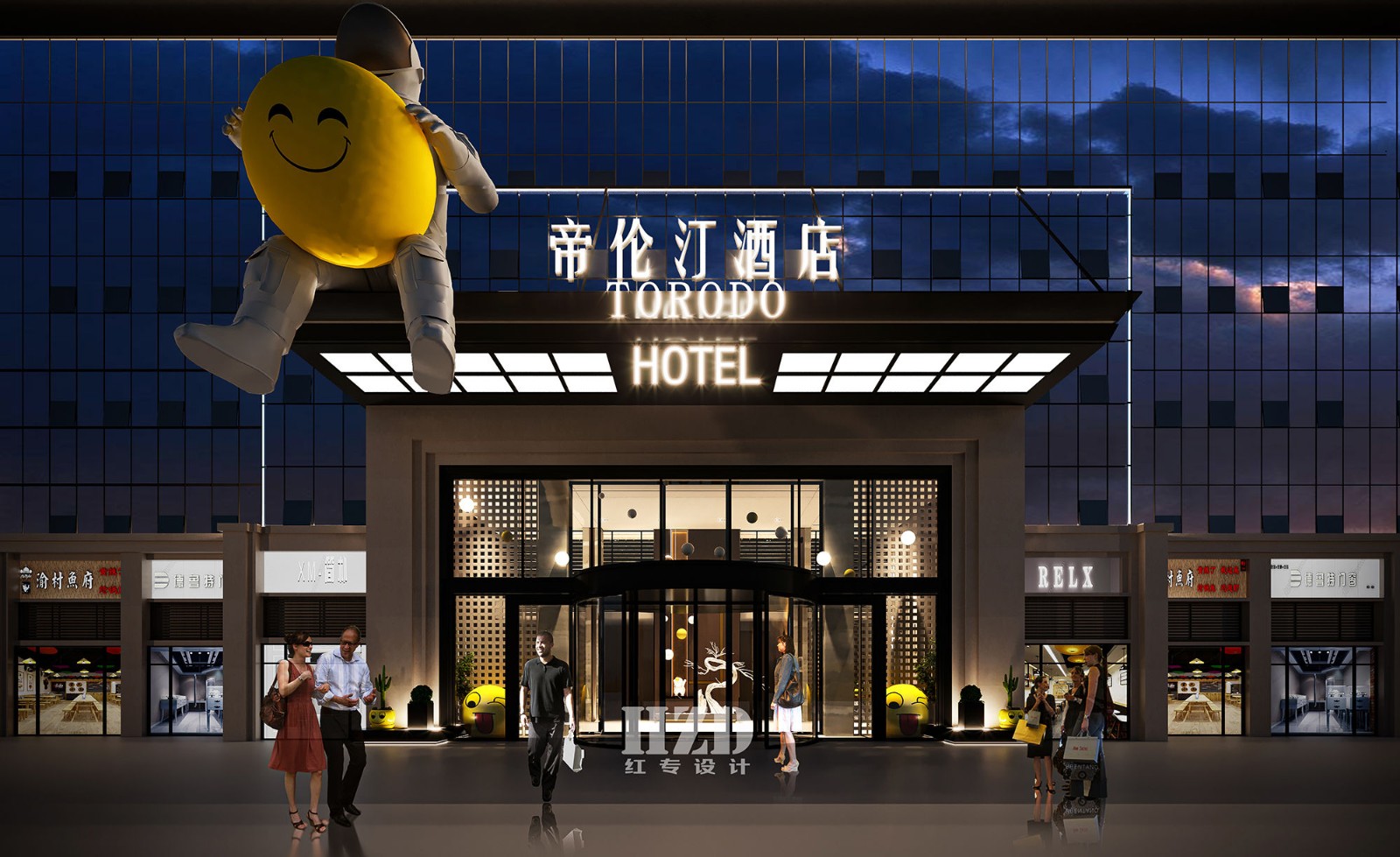 星級酒店設計