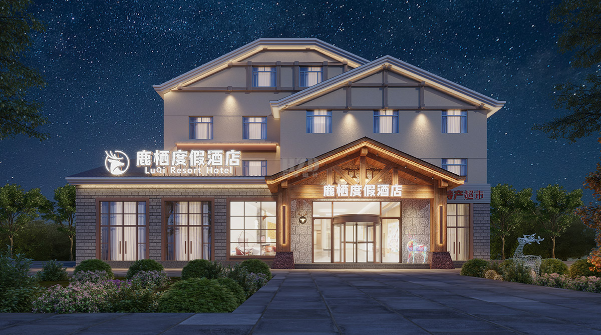 長白山鹿棲度假酒店-{stl:channel