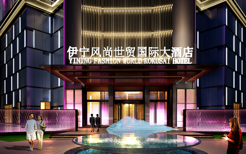 【伊犁】風尚世貿星級酒店-{stl:channel